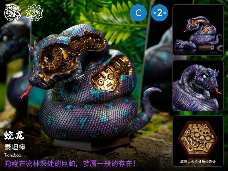 【在台現貨】大空物種 KONGSPECIES 古獸噸噸 02彈  巨猿 大角鹿 泰坦蟒 卷角龜 