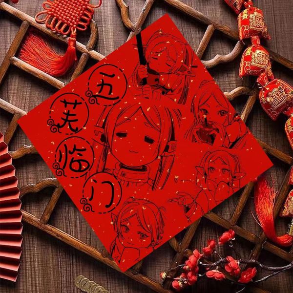 千鳥社 《芙莉蓮春聯》辛美爾菲倫休塔爾克蛇年二次元春聯 