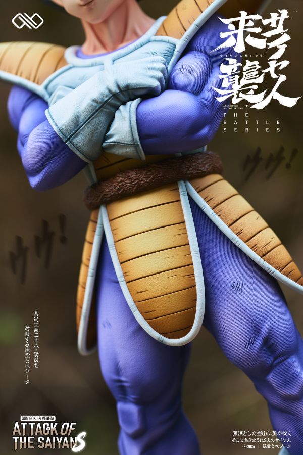 無限∞ Studio 賽亞人來襲篇 悟空貝吉塔 多版本 