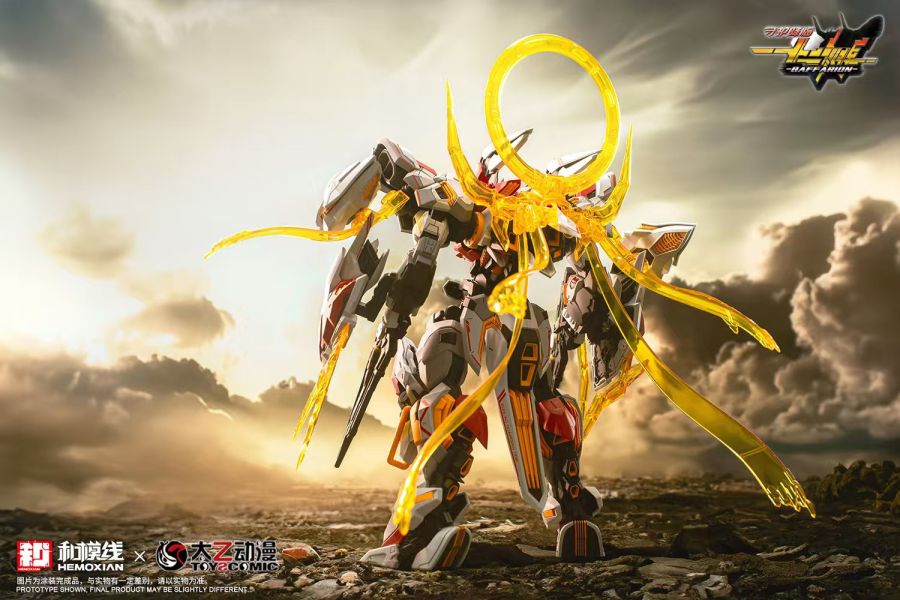 和模線×太乙動漫 守護降臨-十二神將 牛機禁衛猛牛-巴弗力翁 1/100 塑料拼裝模型 