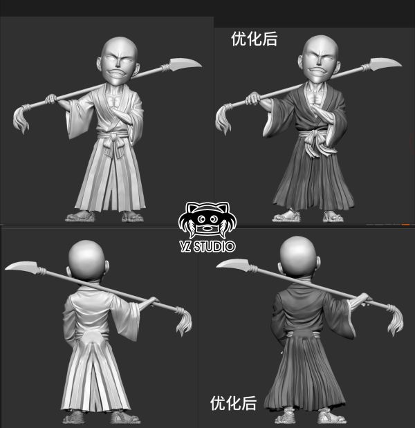【補款】Yz 屍魂界篇 三席副官 斑目一角 