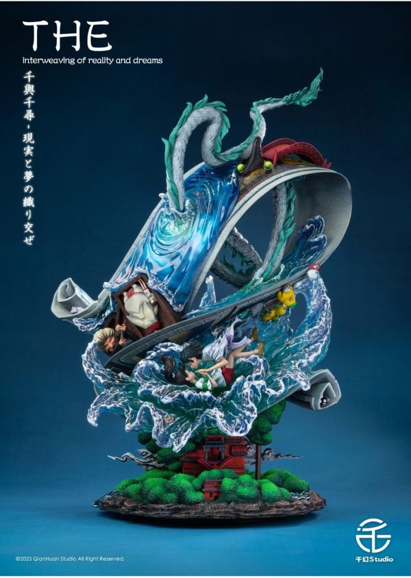 千幻-Studio 第一款千與千尋-現實和夢境的交織 