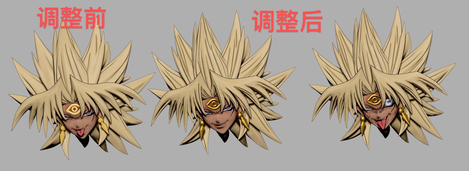 【補款】餘震 Aftershock Studio 拉之翼神龍/馬利克 