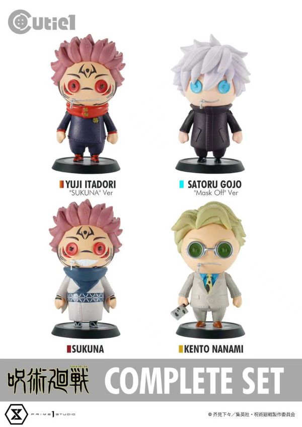 正版授權 Prime 1 Studio×Cutie1 4.5寸 Jujutsu Kaisen 咒術回戰 