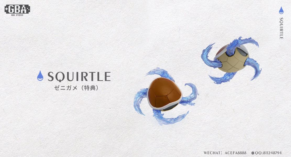 【補款】GBA Studio 水箭龜mega 雙配色 