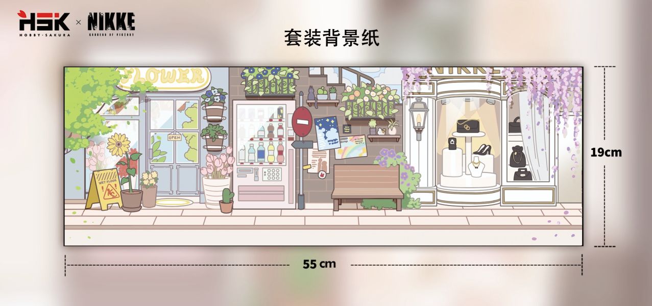 Hobbysakura SAC系列第二彈 