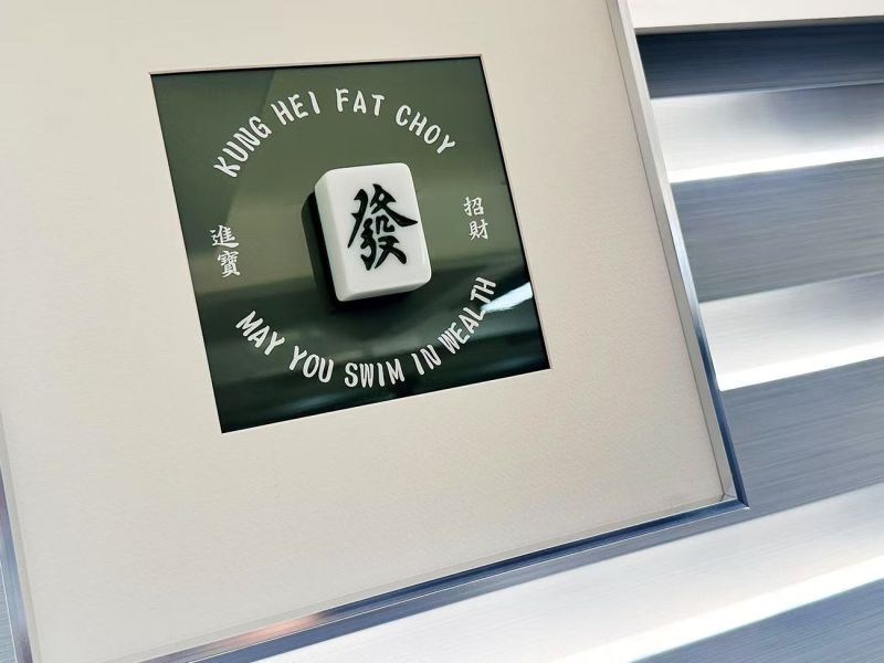 千鳥社 《恭喜發財》招財港式潮流裝飾畫客廳家居擺臺 