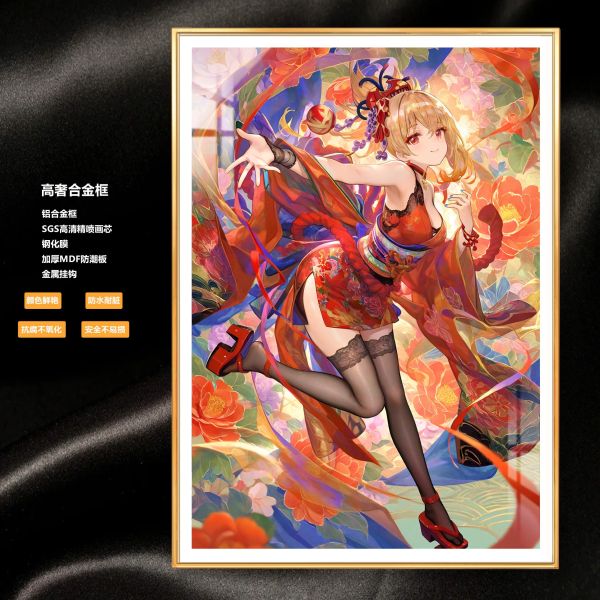 阿喵畫社 華彩宵宮高清裝飾畫 