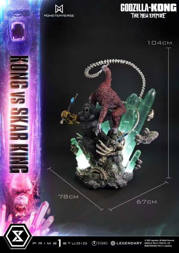 正版授權 Prime 1 Statue 104cm 哥斯拉×金剛 新帝國 金剛vs史酷王 