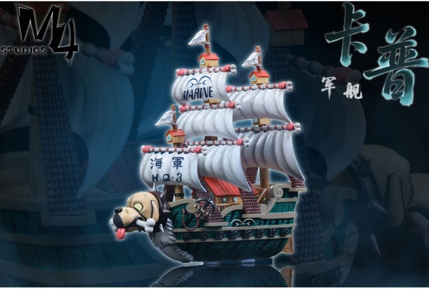 M4 全員船-系列第二十四彈 卡普海軍船 卡普軍艦 