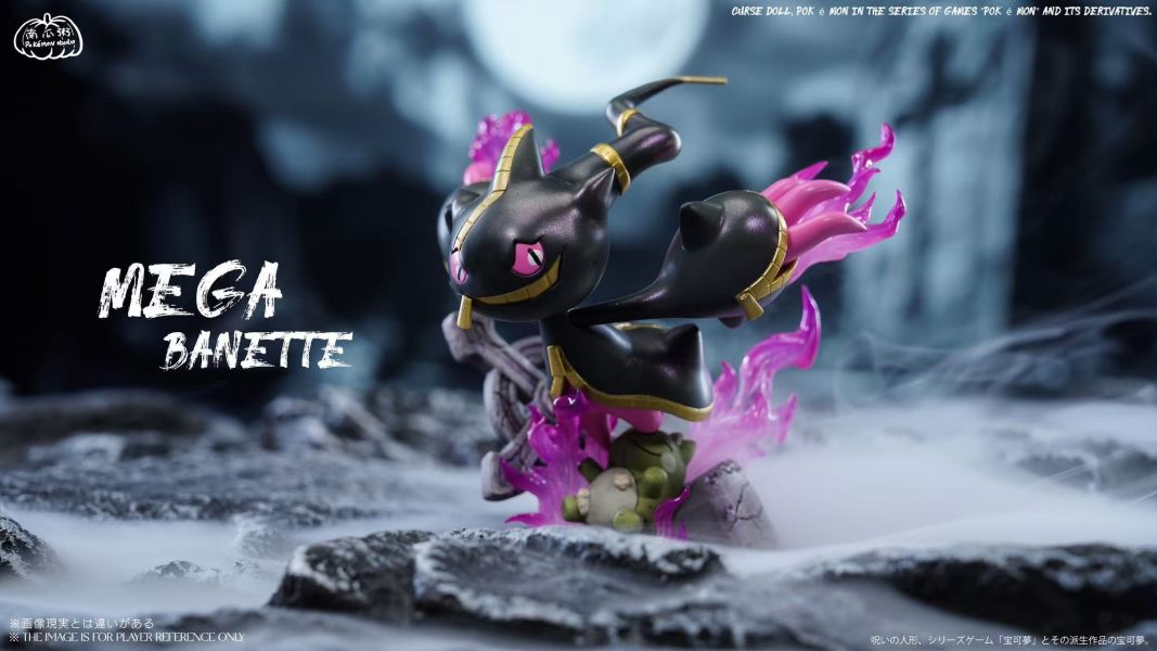 【補款】南瓜粥工作室 mega詛咒娃娃 