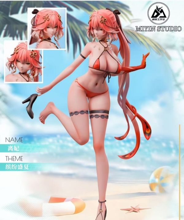 【補款】迷因工作室 離妃 