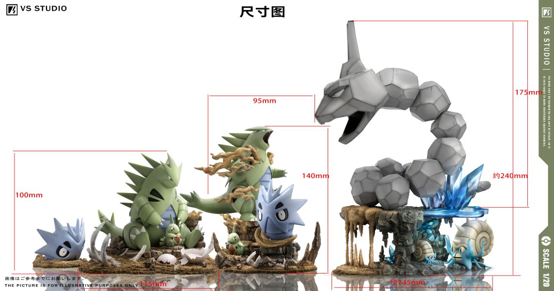 vs工作室 寶可夢1/20圖鑑 班吉拉AB組 