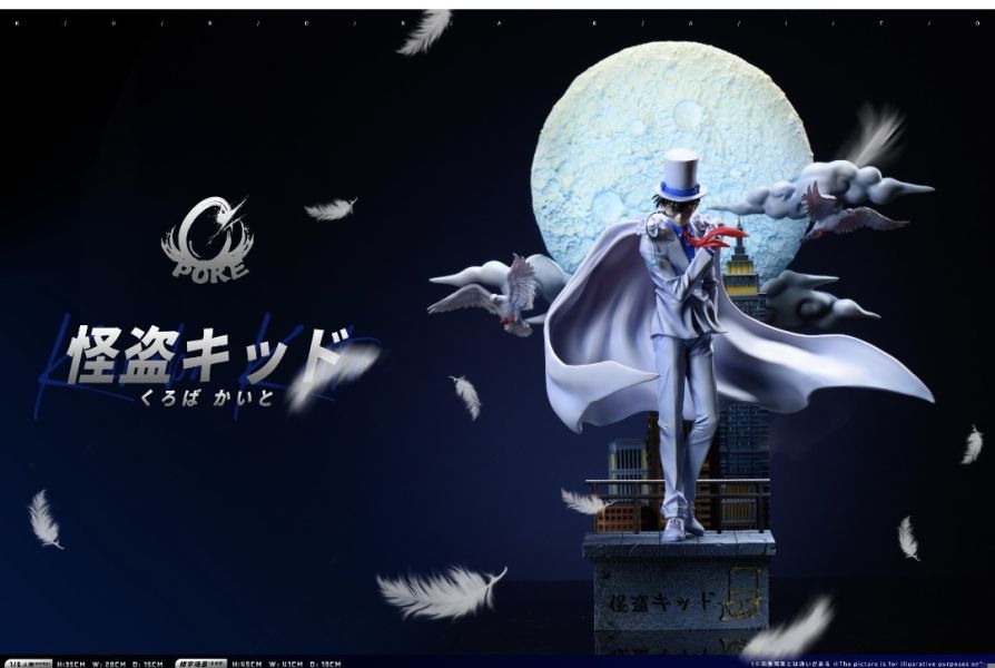 poke破殼工作室 第一彈 怪盜基德 