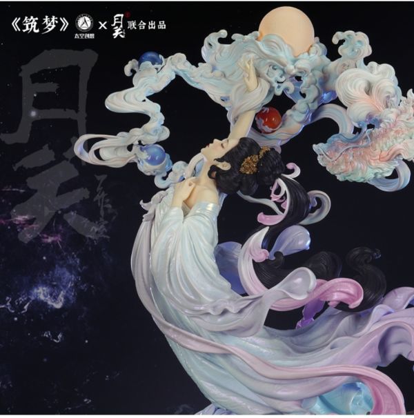 月關×太空創想 《築夢》玄字標 