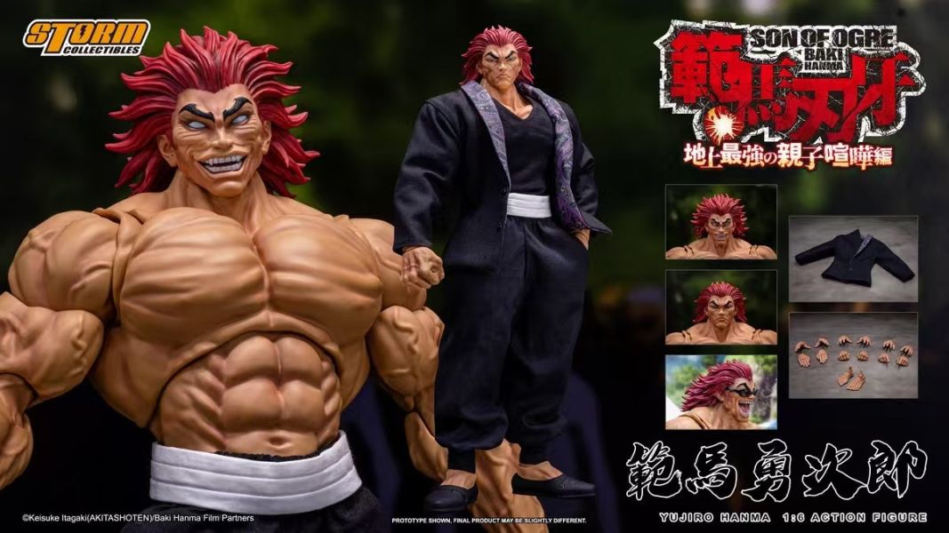 【補款】Storm Toys 1/6 人氣漫畫 刃牙 範馬勇次郎 可動人偶 