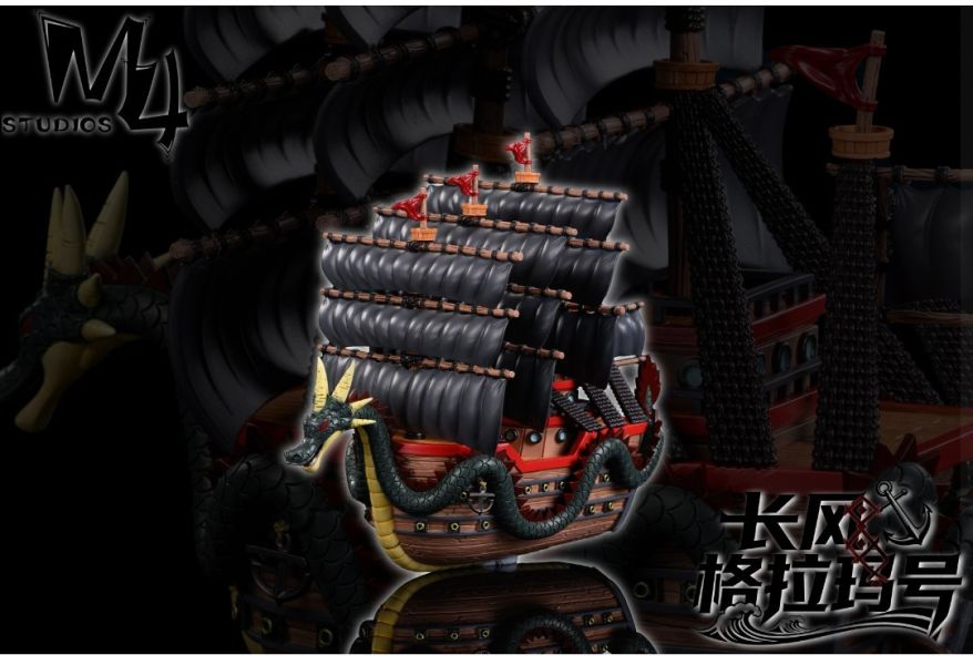 M4 全員船-系列第二十八彈 多拉格海賊船-長風·格拉瑪號 