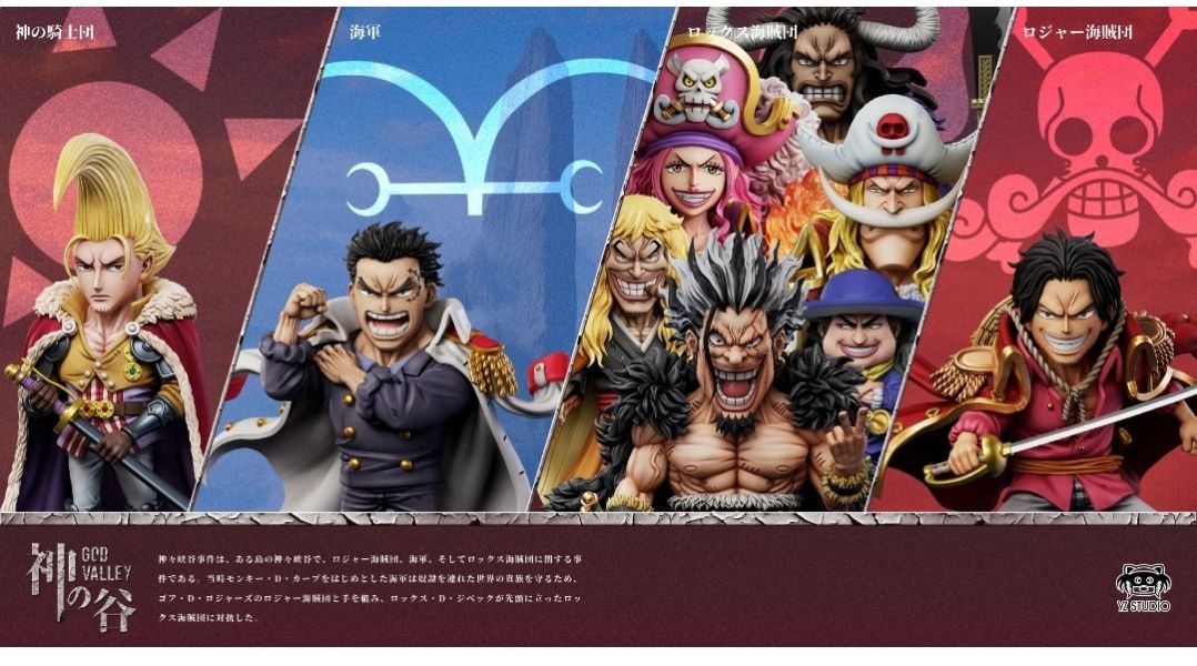 YZ 神之谷大戰第9彈 洛克斯海賊團 長麵包 