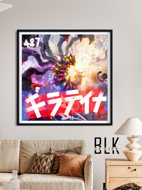 巴洛克 鬼龍騎拉帝納基拉帝納冥王龍寶可夢裝飾畫/冰箱貼 