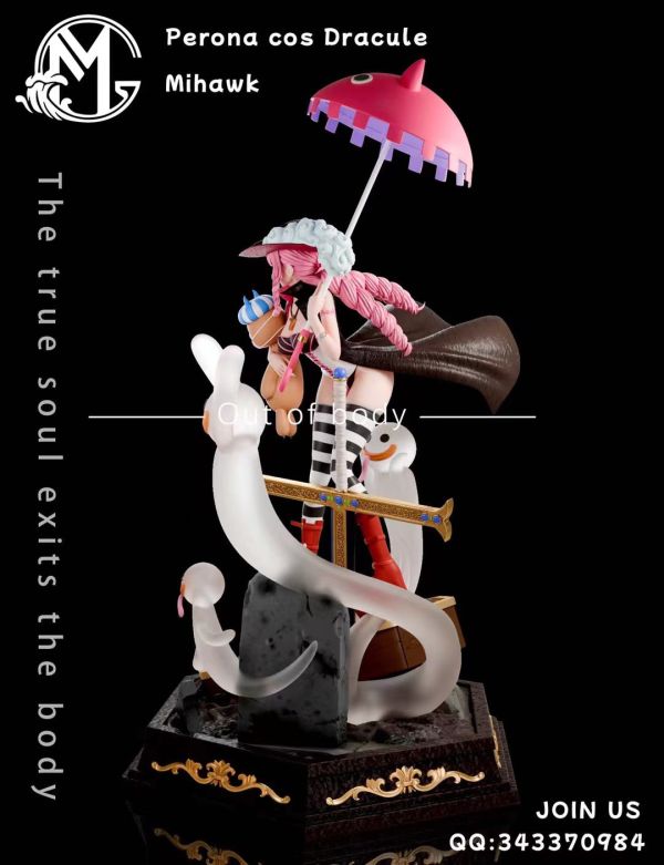 【補款】GM-Studio 海賊王cos系列第五彈 佩羅娜cos鷹眼 