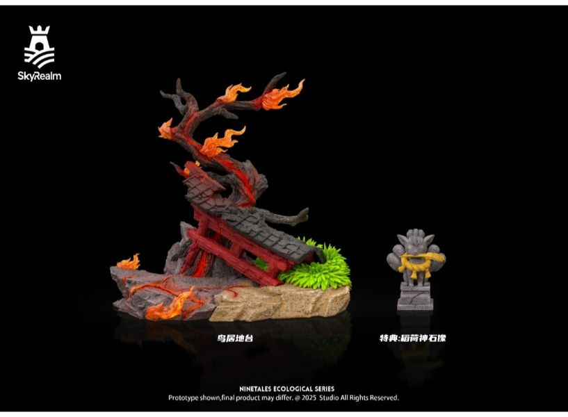 天境SkyRealm Studio 1/20生態場景-九尾進化組 