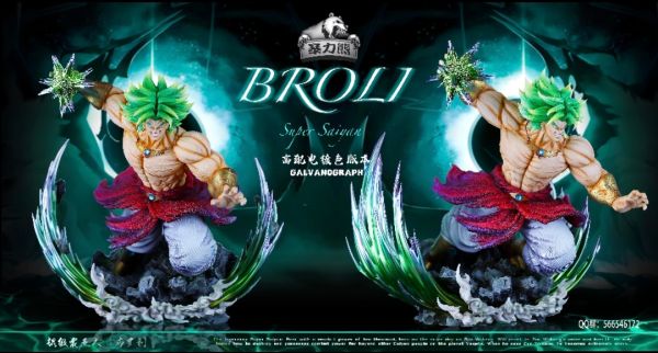 【補款】暴力熊工作室 傳說超賽布羅利 多版本 