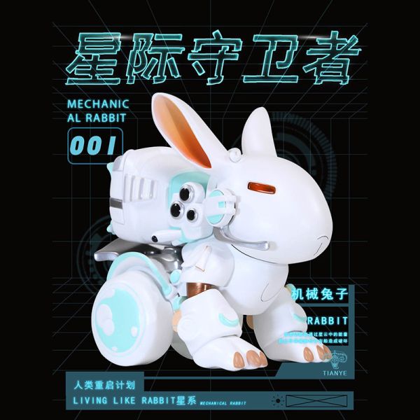 【工作室現貨】田也工作室 機械兔子 