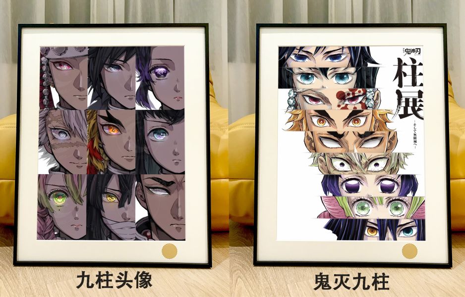 星空《九柱頭像》鬼滅之刃無限城篇裝飾畫 