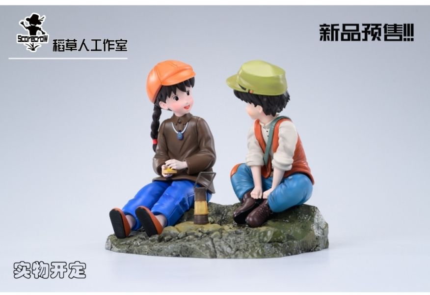 稻草人工作室 天空之城 油燈旁的希達與巴魯 