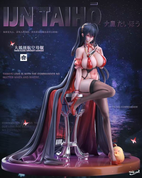 【補款】Ship girl 工作室 艦娘第四彈-小鳳 