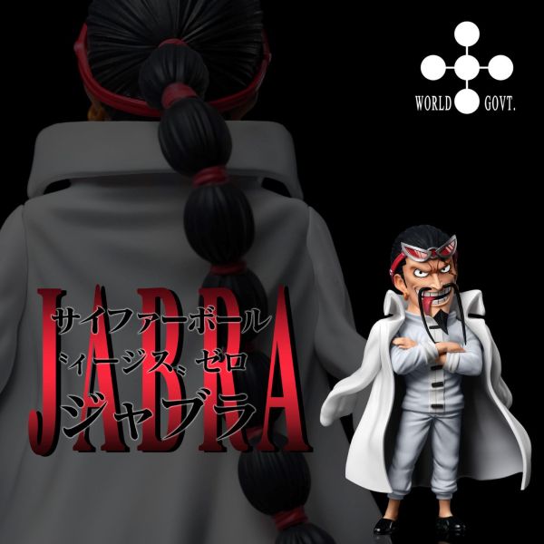 【補款】A+研究所 世界政府CP0第六彈 加布拉 