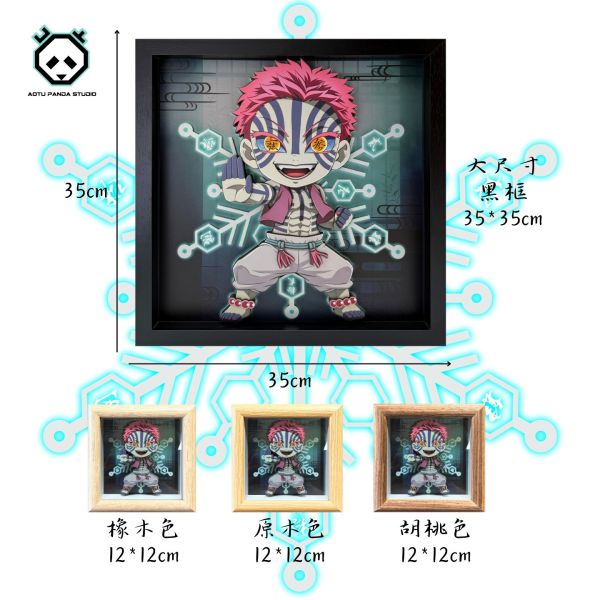 凹凸PANDA 鬼滅之刃無限城篇 C款綺窩座立體掛畫擺臺 