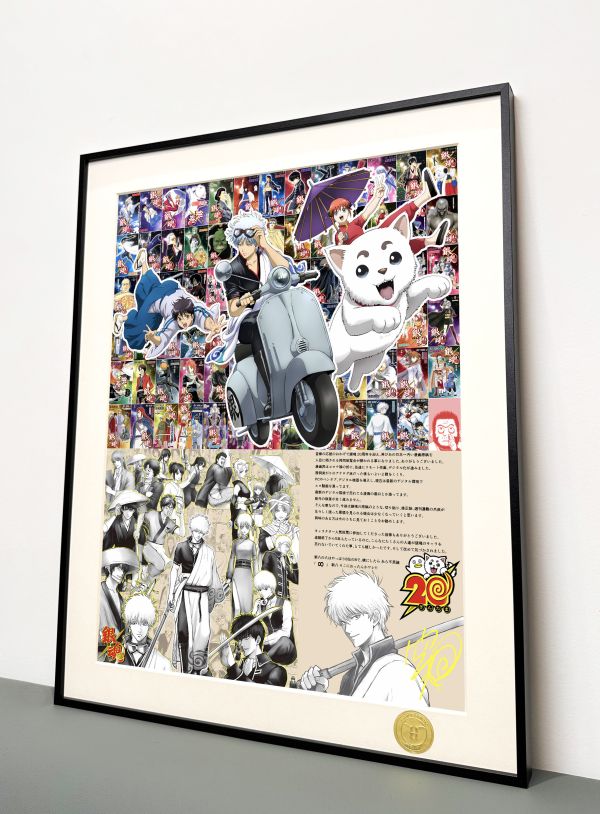 【保障できる】 H2工作室《銀魂20週年紀念》阪田銀時志村新八神樂萬事屋裝飾畫 その他