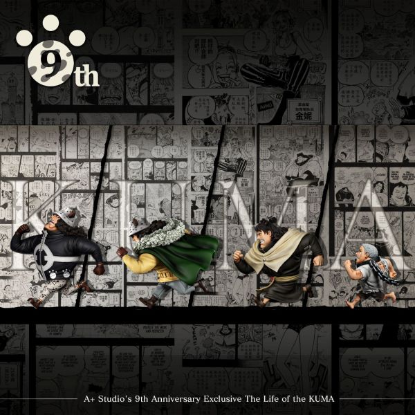 【補款】A+研究所 九週年 特別篇 熊的一生 大熊的回憶 