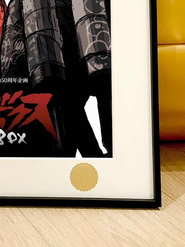 星空《裝甲重拳》JOE明日之丈MEGALO BOX裝飾畫 