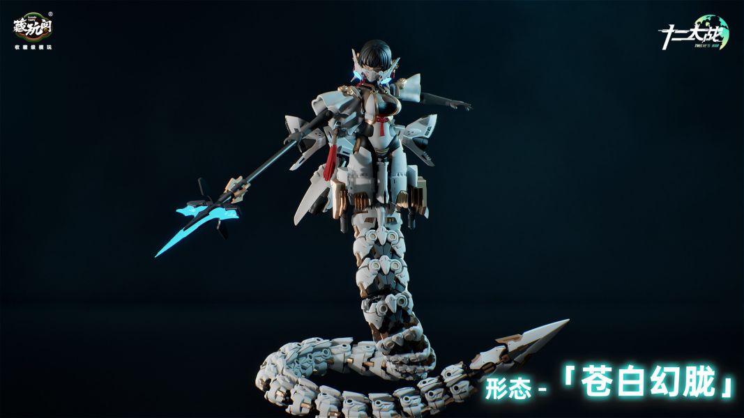藏玩閣 十二大戰 賽瑪瑙Samael 