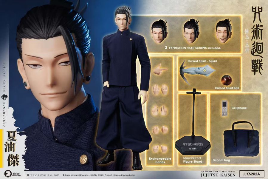 正版授權 ASMUS TOYS阿司馬玩具 1/6 咒術迴戰 懷玉·玉折篇 五條悟&夏油傑 