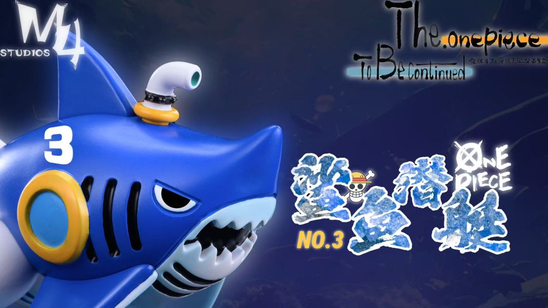 【補款】M4 全員船系列第十六彈 桑尼工具船 鯊魚潛艇3號 