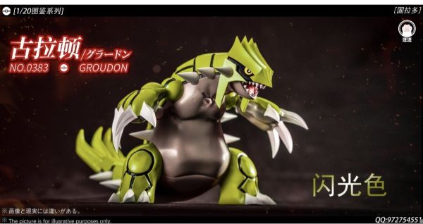 汪汪studio 豐緣三神-古拉頓 1/20圖鑑系列 