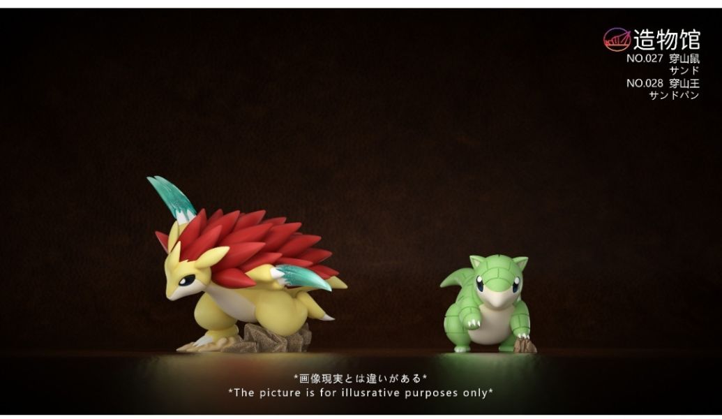 造物館 穿山鼠進化組 