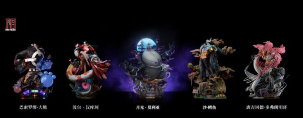 【補款】集美殿堂 航海王 月光·莫利亞 