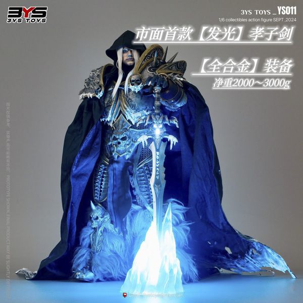 【補款-已二次通知 請盡速補款】3YS TOYS × 無空 YS011 天災統帥 妖王 收藏級1/6可動人偶 