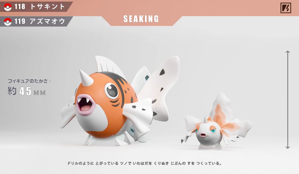 【補款】vs工作室 寶可夢1/20圖鑑 角金魚組/可達鴨組/巨鉗蟹組/水伊布 