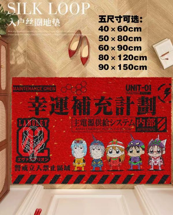 千鳥社《EVA圈絲入戶地墊》新世紀福音戰士明日香綾波麗新年大門地毯 