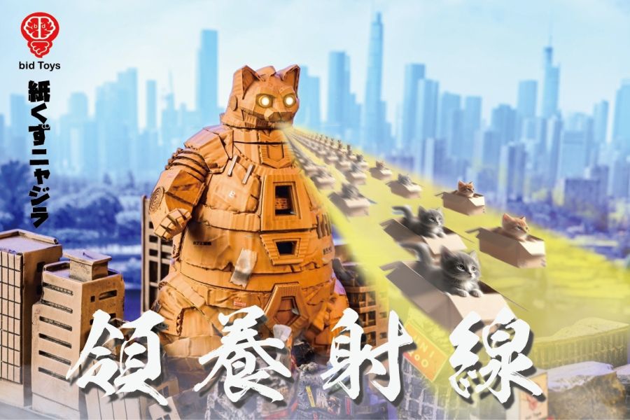 【補款】bid Toys 紙屑喵機拉 潮流收藏創意模型擺件 