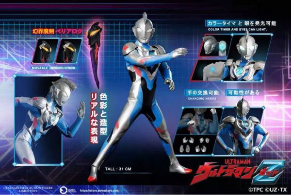 正版授權 ASMUS TOYS 阿司馬玩具 12寸 奧特曼系列 Ultraman Z 澤塔奧特曼 