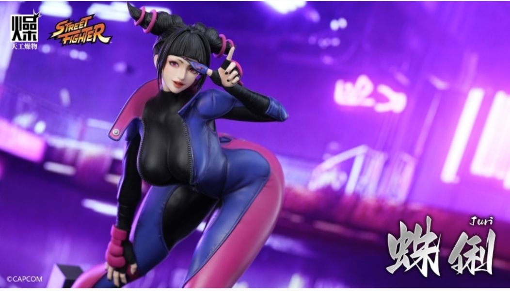 【補款】正版授權 天工燥物 卡普空《朱莉》 