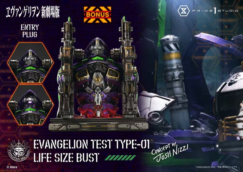 正版授權 Prime 1 Statue 86cm 新世紀福音戰士 EVA TYPE 01 初號機胸像 