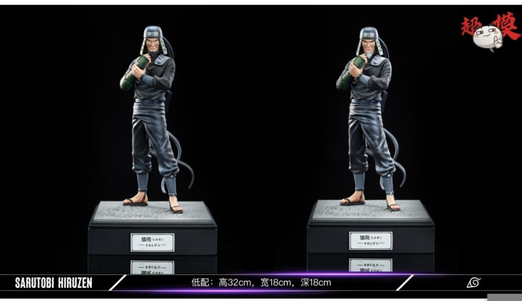 Supermodel超模 Studio 私定款 棒子老頭 