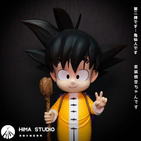HiMA Studio 變裝小悟空系列 